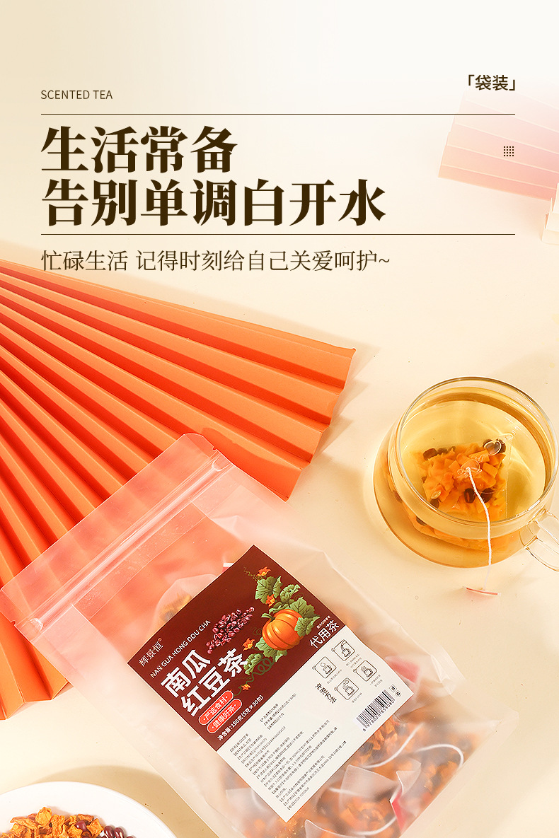 Pumpkin Red Bean Herbal Tea 5g x 30 Bags Sugar Free Brewed Wellness Drink preparation