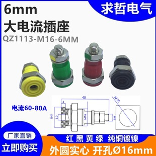 JXZ-2�ͽӾ���6mm�㽶��������_��16mm ȫ�~�߉�������Ӿ�����
