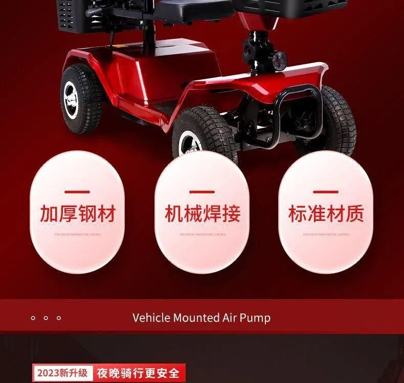 Electric Four-Wheel Scooter for the Elderly, Small Household Folding Mobility Aid Vehicle, Gift for the Back-To-School Season