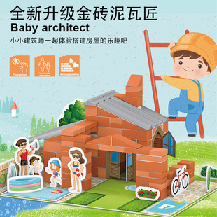 ��u���߽�Diy�������Ƽt�u�K����Ƭ��ͯ�w����ƴ�b���Bģ�����