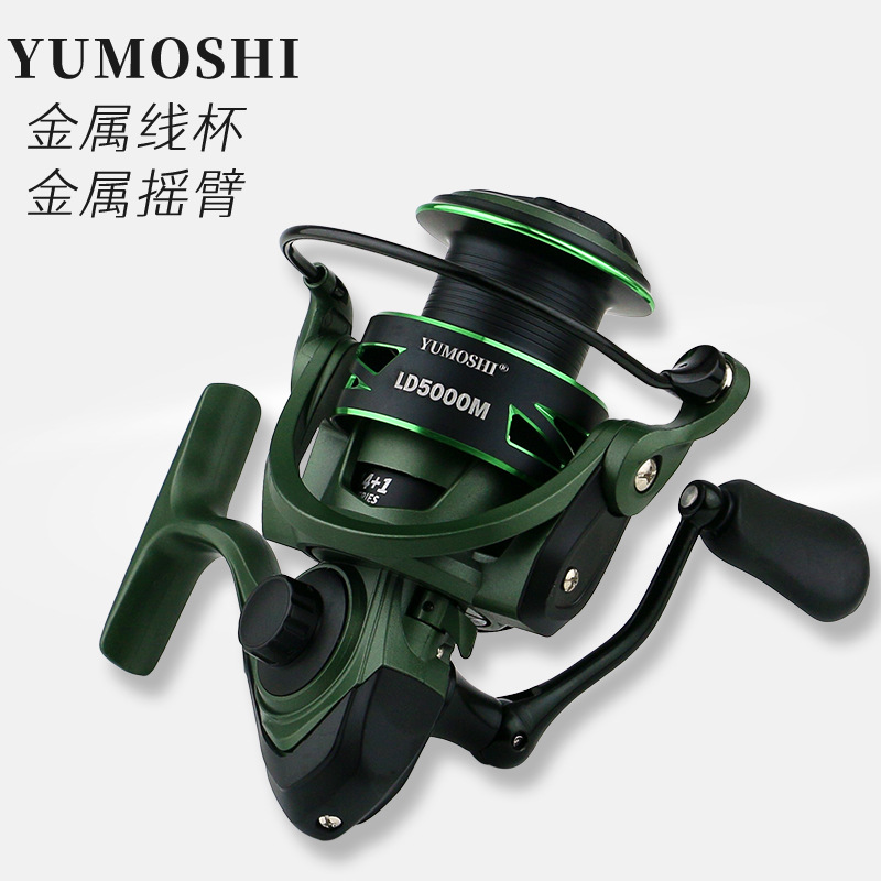 YUMOSHI Fishing Reel Gapless Spinning Reel Lure Reel Metal Line Cup