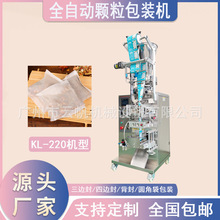 香料颗粒无纺布包装机卤料包小袋包装机玉米芯颗粒包装机