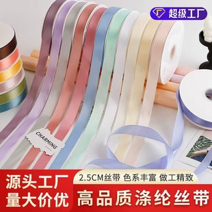 2.5cm��]�z��90����ɫ��Ʒ�|��]���r�����b���϶YƷ�z������