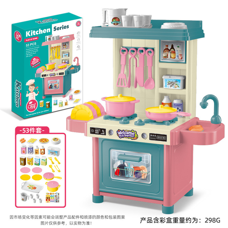 跨境儿童厨房餐台迷你仿真模拟做饭过家家餐厨具套装游戏互动玩具|undefined