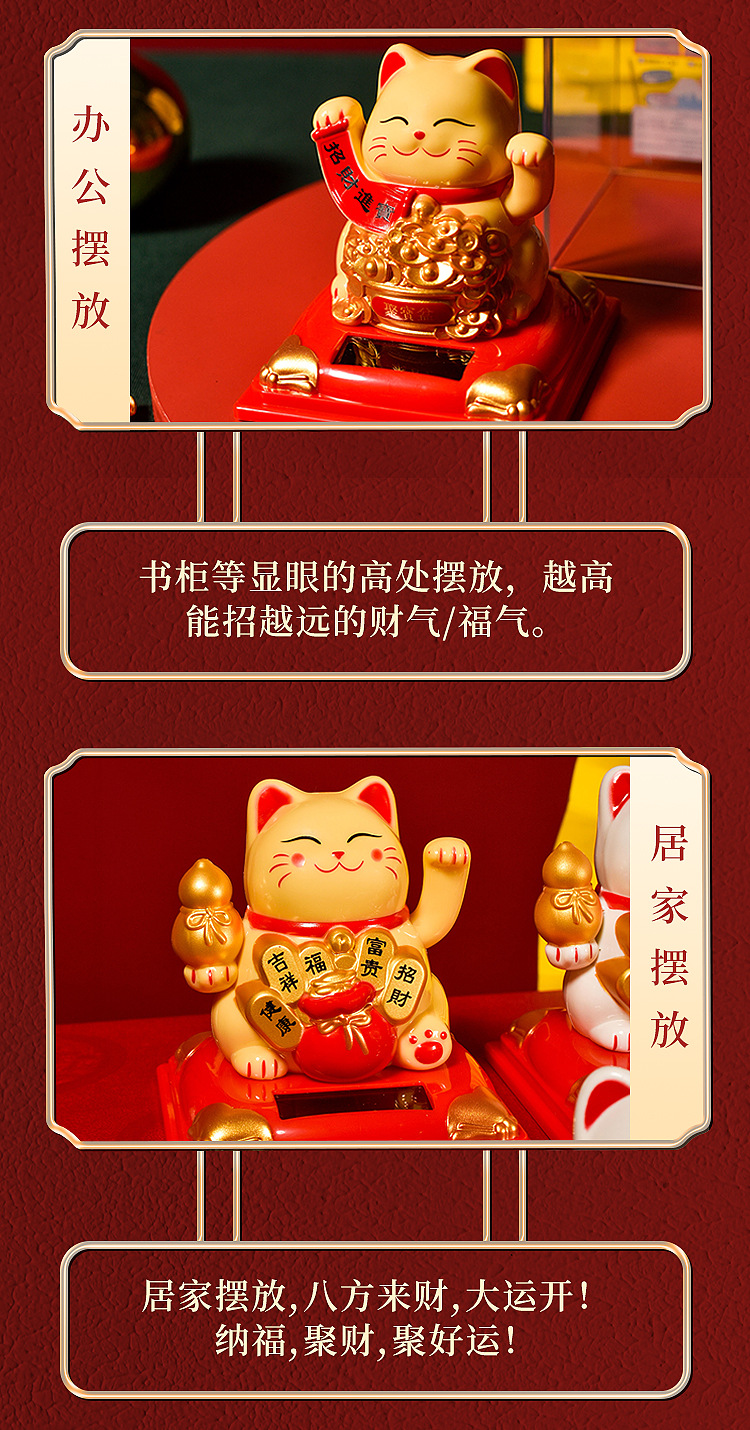 招财猫_13.jpg