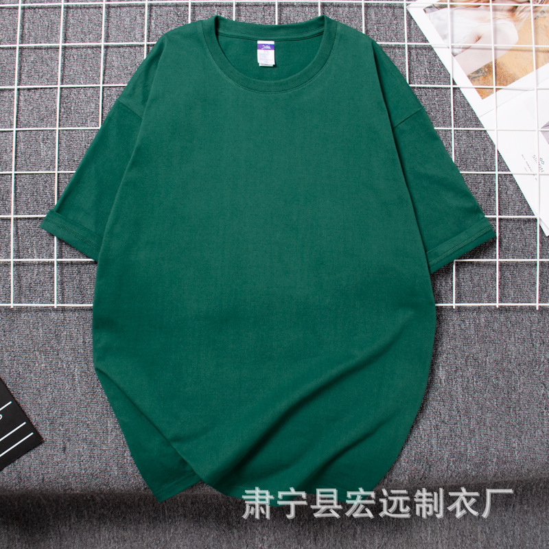 정글 그린 (260g)