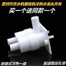 �ˮ�C�ܾ��Cˮ���^����ڒ�ʽ����_�P��ˮ�C�p�B�wˮ�����̫��