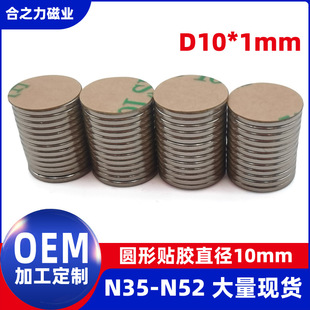 �����S�F���z���F10mm�����N�����A�δ������ņ����N�z���Fʯ