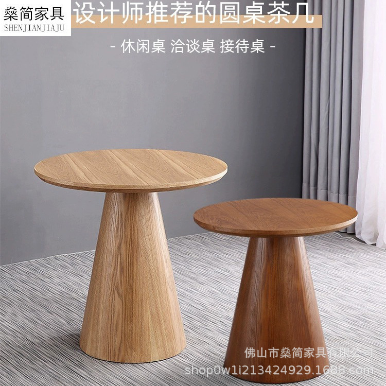 Mesa redonda de madera sólida Mesa de té simple ocio creativo café oficina de ventas de hotel mesa redonda de recepción