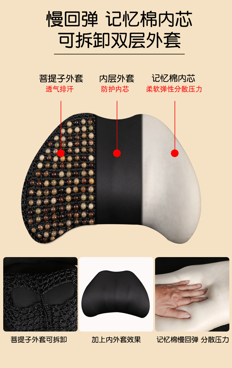 New Hand-made High-end Bodhi Summer Car Seat Multi-piece Set Summer Car Seat Car Universal Anti-slip