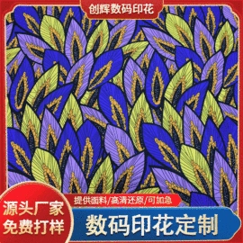 印花、扎染布;丝巾;纺织品加工