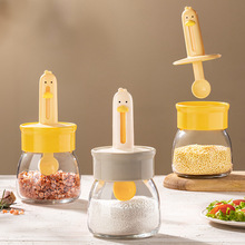 伸缩调料罐勺盖一体调料盒家用厨房调味分装瓶油壶密封盐罐调味瓶