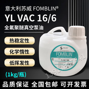 �M��������K��ȫ���� FOMBLIN YL VAC16/6 ����