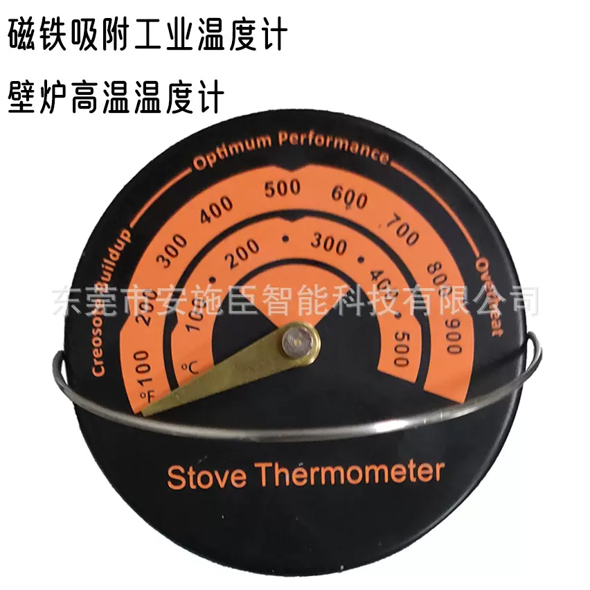 美式壁炉风扇黑色然木取暖风扇家用炉扇户外露营热动力新款