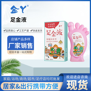 ��Ѿϴ�_Һ300ml �_����Ƥ����ș����ԡ�����_ˮһ�����l���S���l
