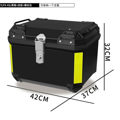 Cross-border hot-selling electric car motorcycle trunk universal pedal battery car storage large capacity thick rear trunk (Motorcycle trunk) - 45lblack-box-base