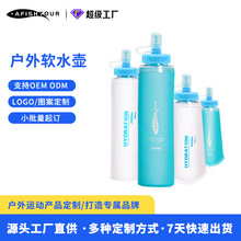 �¿�TPU�����\��ܛˮ�� �羳�R�����aˮƿ�S�����l�ܲ��ۯBˮ��