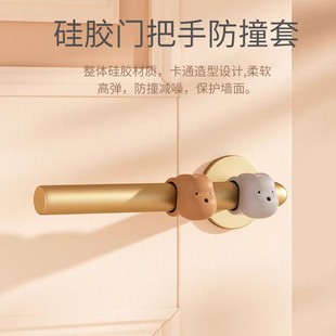 Door Handle Anti-Collision Pad Silicone Entry Bedroom Door Rear Anti-Collision Window Handle Anti-Collision Wall Door Suction Door Stopper Door Stopper