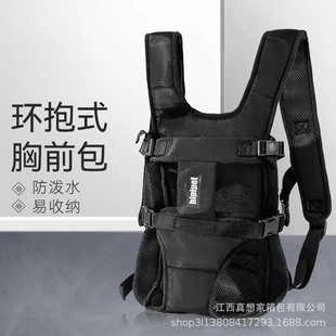 Cross-Border Popular Foreign Trade Pet Outing Chest Bag, Portable, Comfortable and Breathable Cat Bag, Four-Season Dog Backpack