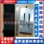 超声波2600w20k2000超音波点焊机