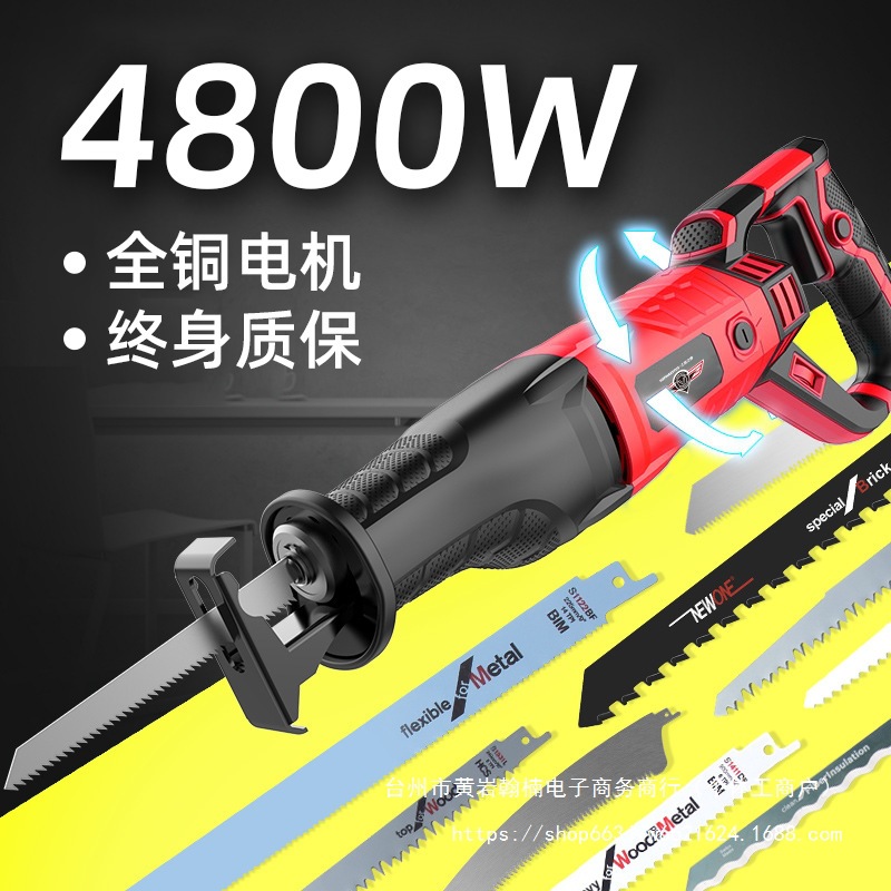 德国往复锯马刀锯电锯家用小型手持精工多功能据子锯骨机电动手锯