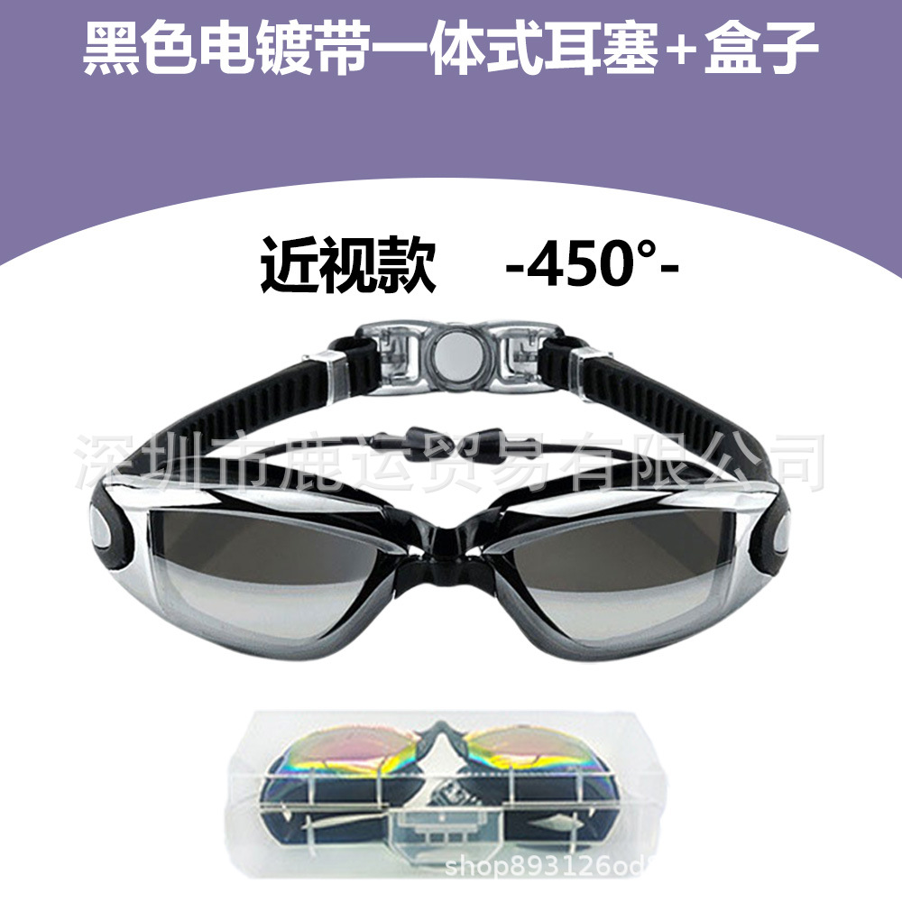 Black silver plated 450 degrees