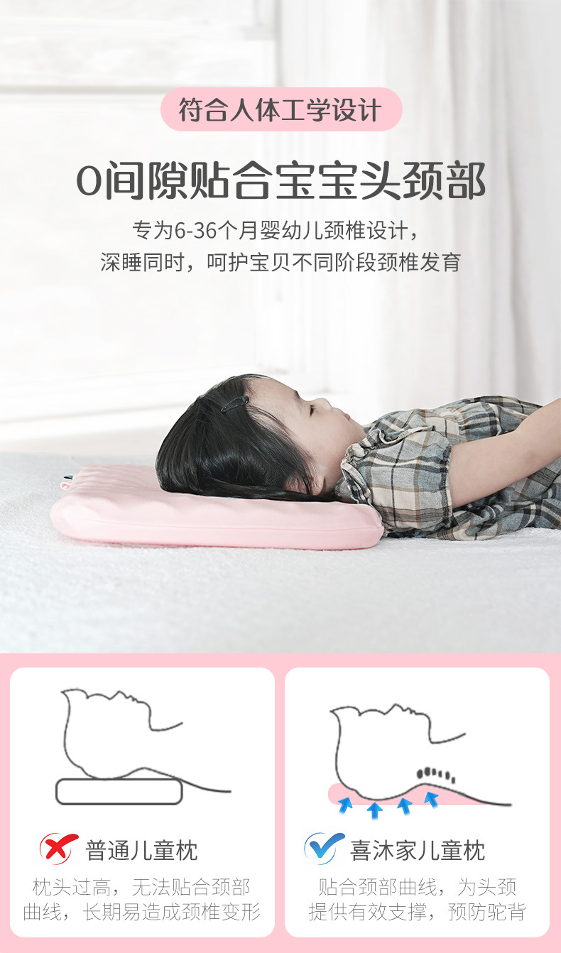 儿童硅胶枕_10