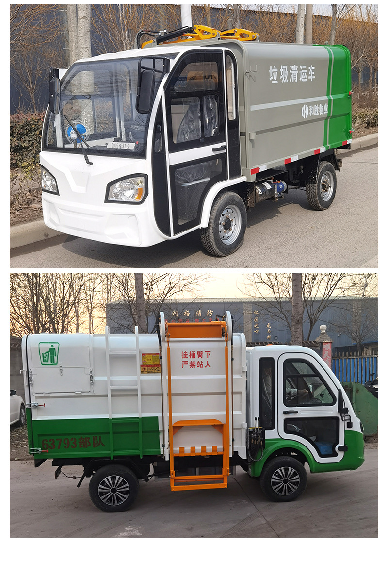 Municipal Sanitation Electric Bucket Garbage Truck Automatic Loading and Unloading Electric Garbage Truck Property Garbage Transfer Truck