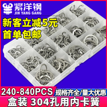 304PCͿÓȦbȿȦȿɿhblDIN472