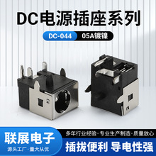 ֱ����Դ��DC044-05A 2.5������Դ�����������ǳ��������