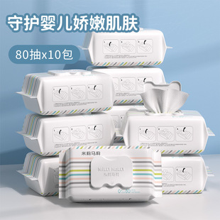Millie Marley 80 Pumps 10 Packs of Baby Wipes Hand and Mouth Non-Woven Fabric for Babies and Young Kidsren Family Use Affordable Large Packaging