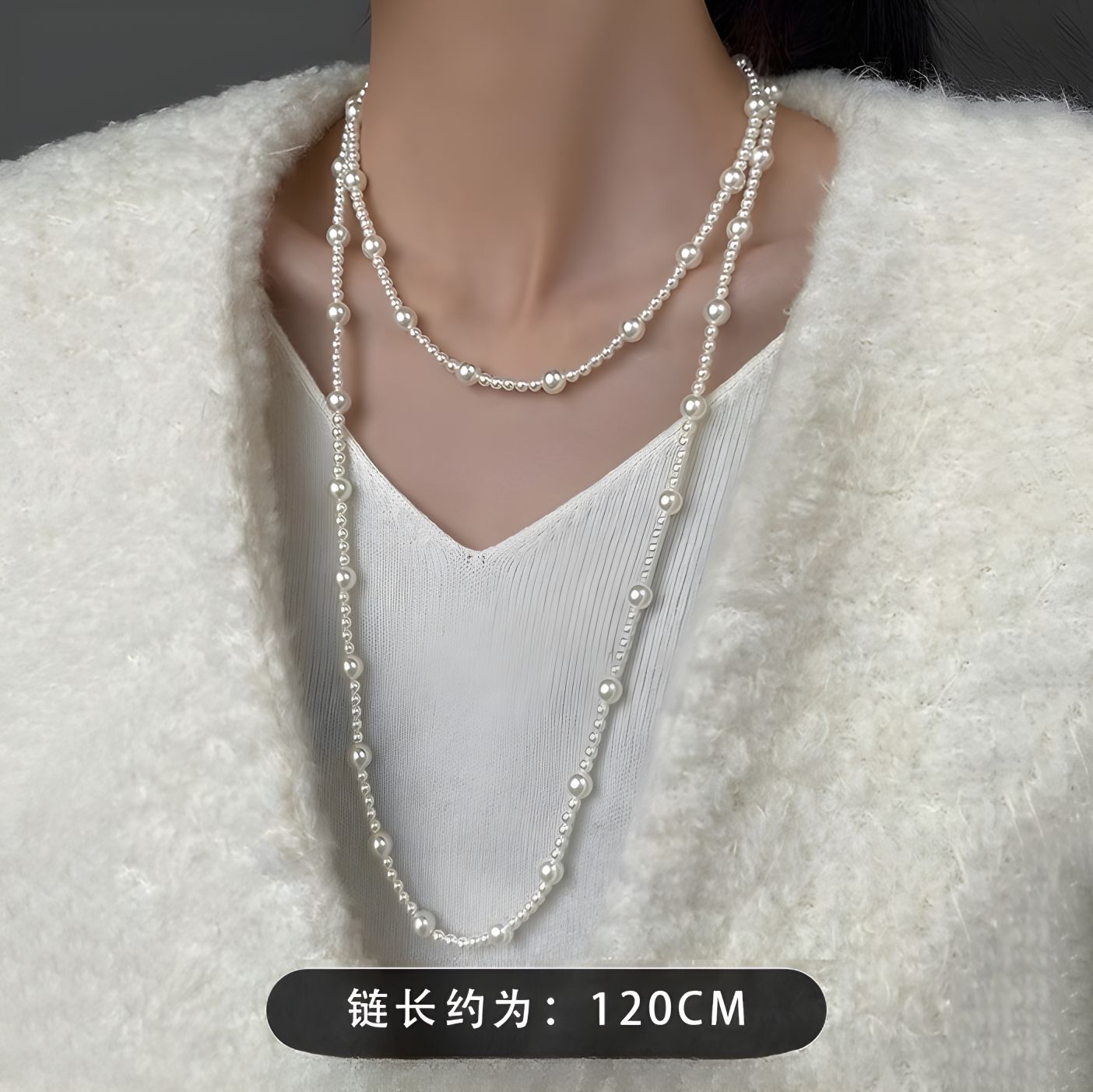 화이트(6/10mm) 펄 롱 스타일 [약 120cm]