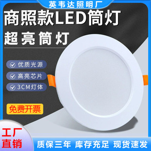 ledͲ���_��4��5��3��6��9W�ן�12W18w15����8cm�컨�����̿�