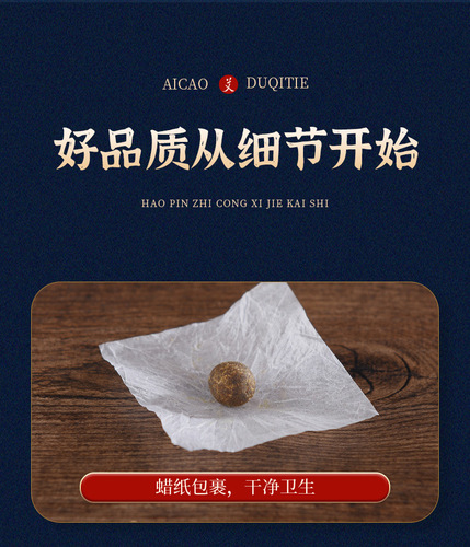 Moxa navel patch Guangzhou Baiyun Mountain Xingqun mugwort navel patch foot patch Qi moxa navel patch household boxed household manufacturer