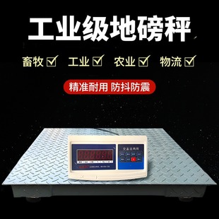 ��ӵذ�3��5���Ӻ�5mm����������I�ӏ���С�͵ذ��Q����ӳ�