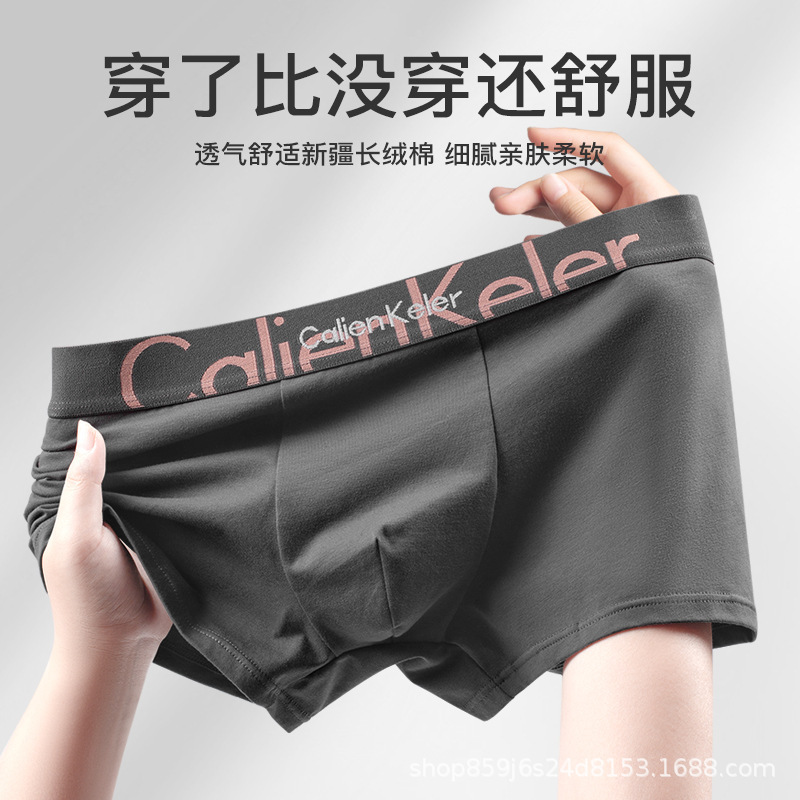 Authentic Calienkeler Men's Underwear Pure Cotton Sports Skin-Friendly Breathable 10A Antibacterial Mid-Waist Boxer Shorts