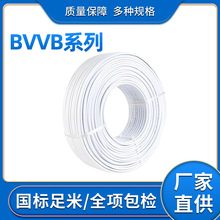 BVVB�o�׾����˃�о��о2.5/4ƽ���~о늾����b����� ����Ӳ�o��