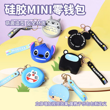 迷你儿童卡通零钱包捏捏乐男女孩手指减压按压板宝宝益智玩具解压