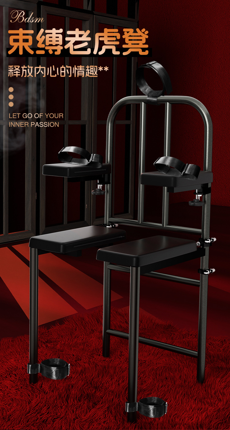 SM Bondage Love Chair with Nipple Clamps, Iron and PU Leather, Black Adult Novelty Set — detail image 11