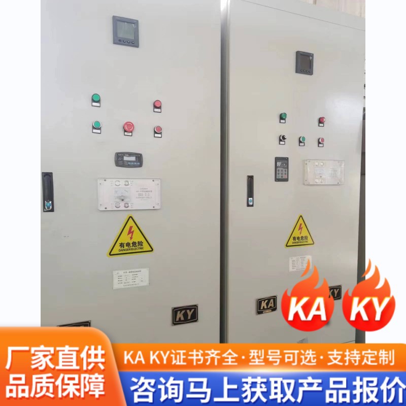 非煤矿山GKD矿用配电柜井下开关柜GKG矿安出线柜 配电箱KA认证