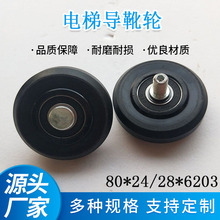 ͨ����݌��،�ѥ݆��ɭ�I����܉�L�ӻ�݆��ѥ80*24/28*6203*M12