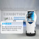 Customized Commercial Welcome Executive Service Robot Intelligent Robot Commercial Shopping Mall Welcome Guide Robot