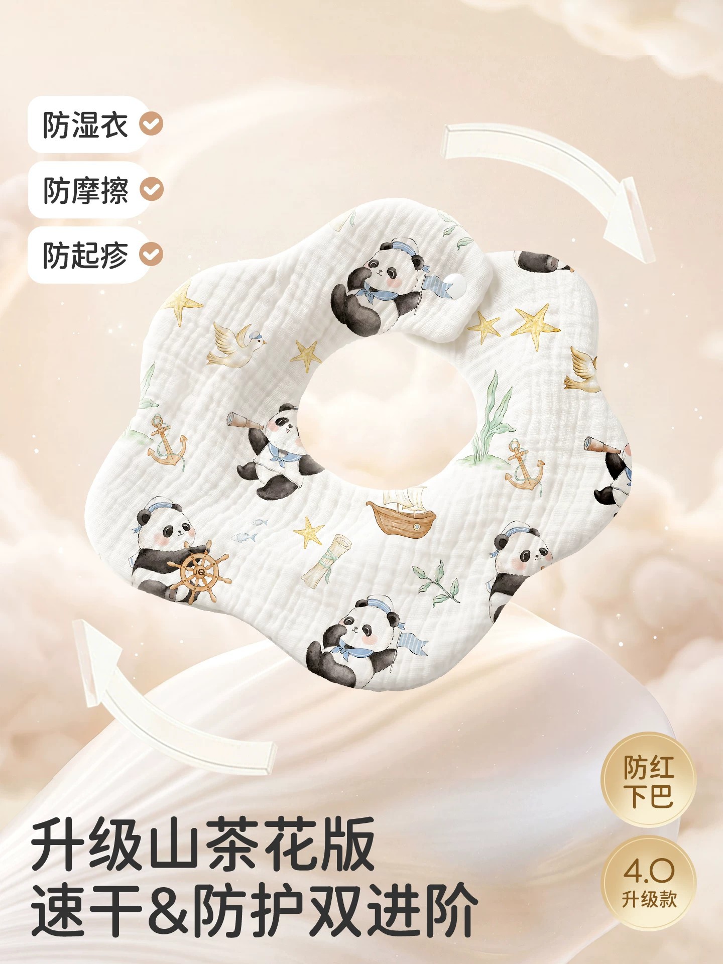 商品图