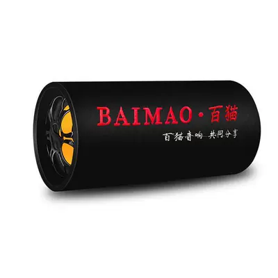Baica Car Subwoofer 12V24V — Car speaker/subwoofer