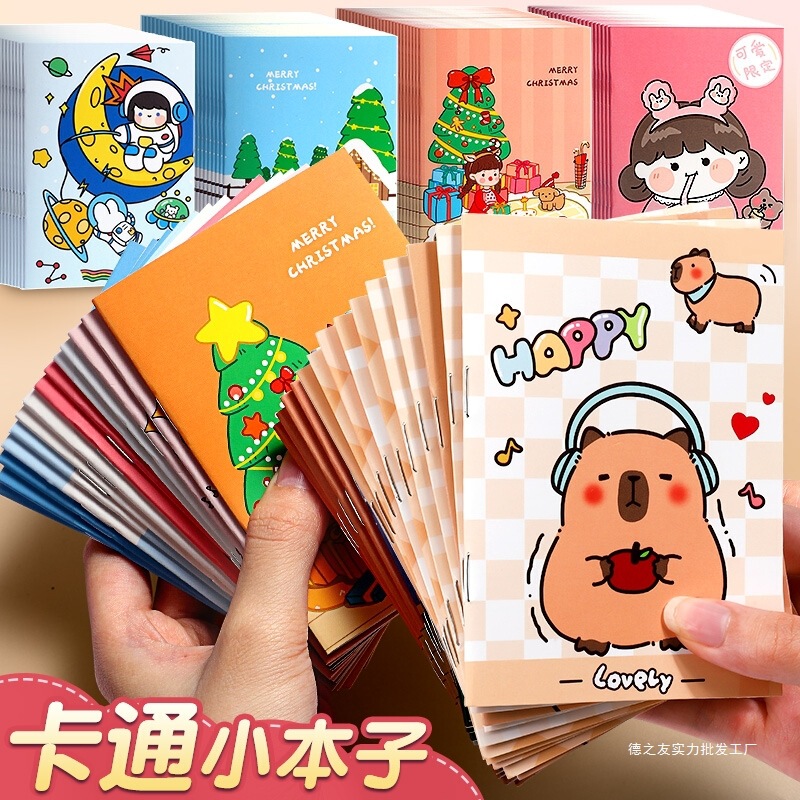Reward Small Notebook Portable Small Fresh Ins Mini Note Notebook High-Value Cartoon Wholesale