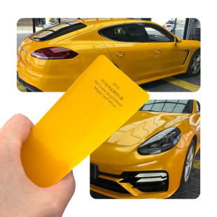 Оптовая продажа автомобильной металлизированной серии PET Super Bright Metallic Maple Leaf Yellow, пленка для защиты краски с эффектом смены цвета, наклейка с эффектом смены цвета