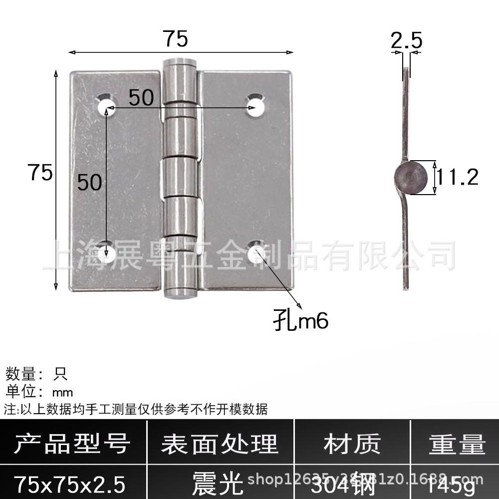 AW / Anwang 304 acero inoxidable estampado bisagra puerta del gabinete puerta de madera bisagra plana
