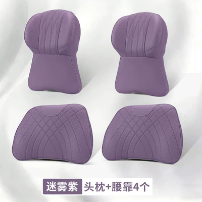 Headrest | Car-Mounted Memory Foam Pillow - unlabeled-2-large-memory-foam-headrests-2-lumbar-supports-misty-purple
