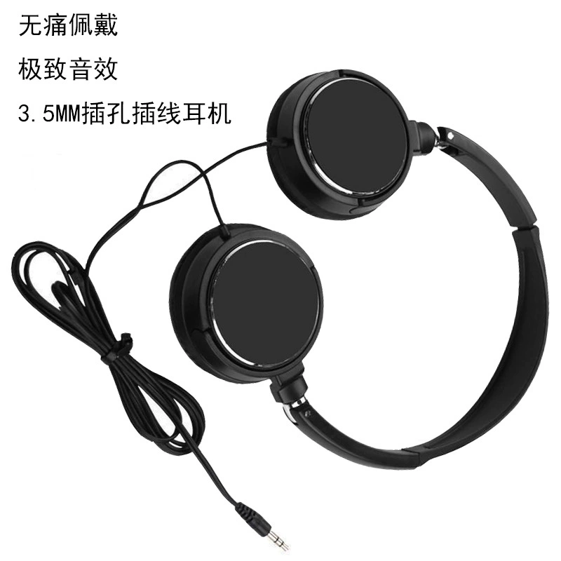 Детская модная гарнитура онлайн-класса Проводная музыкальная обучающая гарнитура Металлоискатель Складная гарнитура для сабвуфера