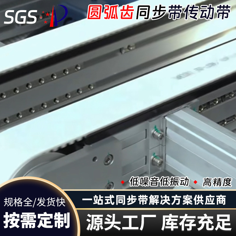 PU开口同步带 聚氨酯钢丝芯开口工业传动带高精度抗拉耐磨传动带